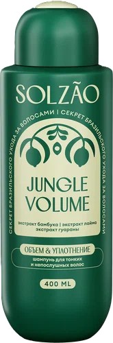 Шампунь СОЛЗАО Объем от корней и уплотнение 400мл