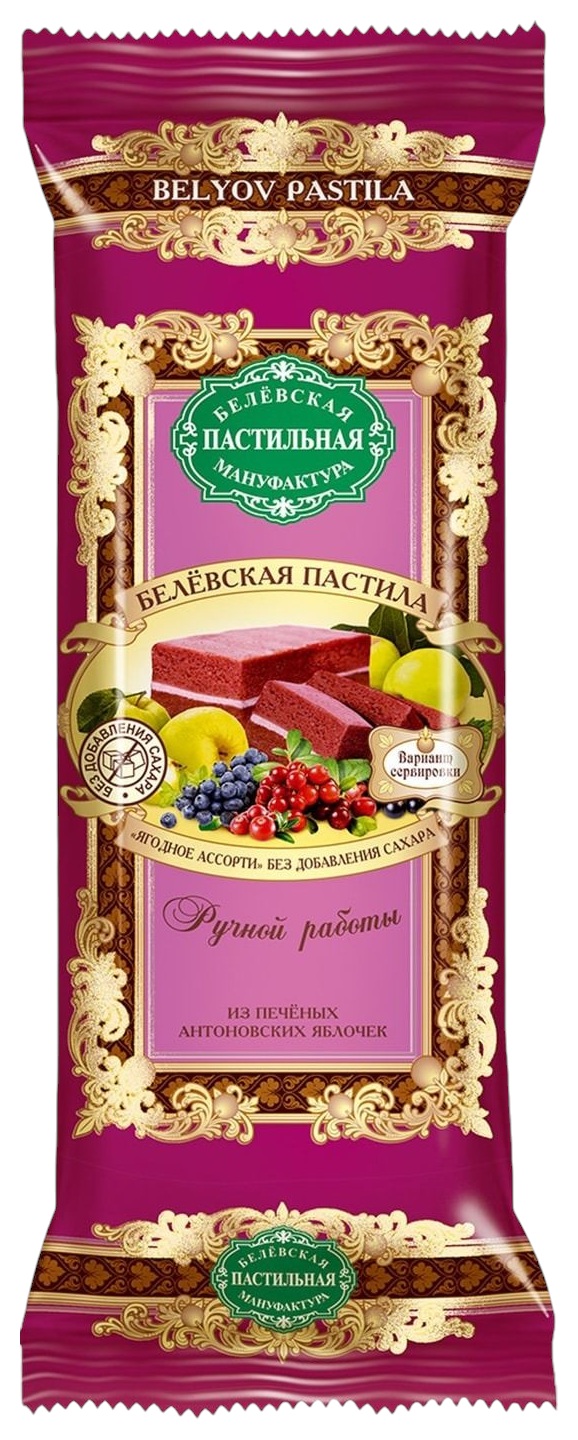Пастила БЕЛЕВСКАЯ ПАСТИЛА Ягодное ассорти без сахара 50г