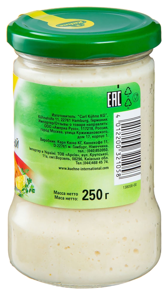Хрен КЮНЕ столовый ст/б 250г