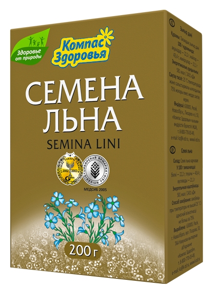 Семя льна НПО 200г