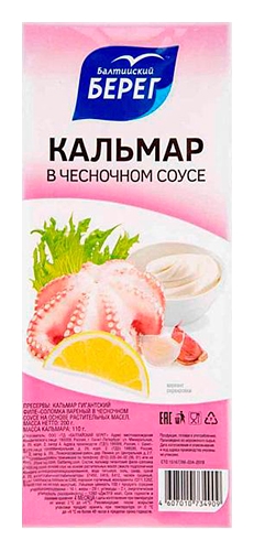 Филе кальмара БАЛТИЙСКИЙ БЕРЕГ соломка в чесночном соусе 200г