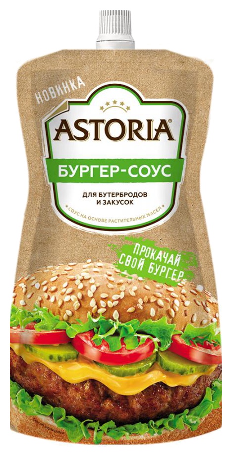 Соус АСТОРИЯ бургер д/пак 200г