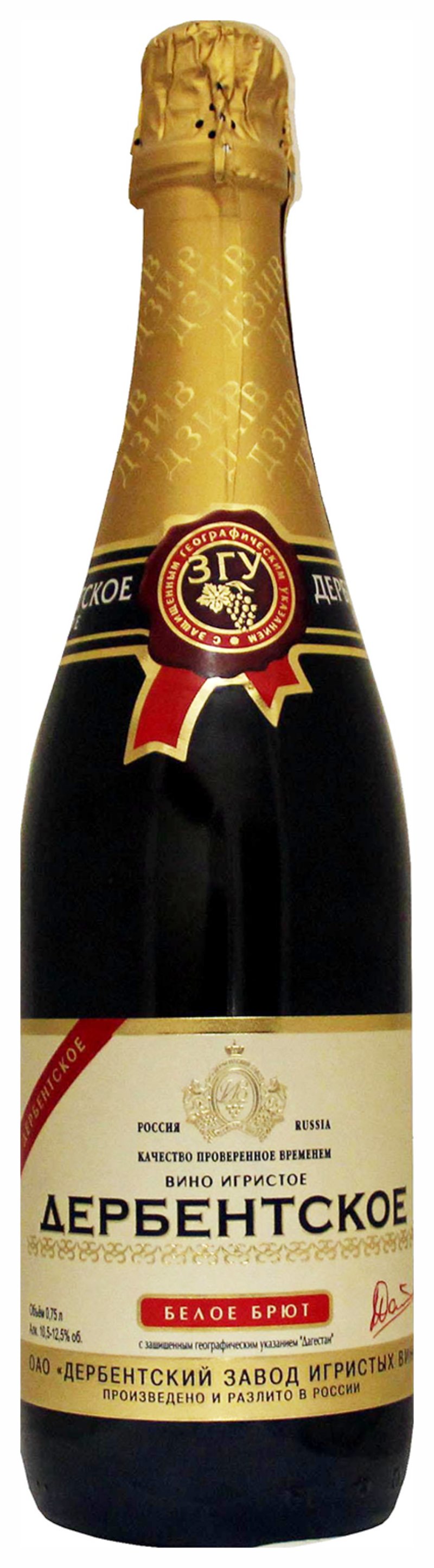 Игристое вино ДЕРБЕНТСКОЕ белое брют 11% ст/б 0.75л