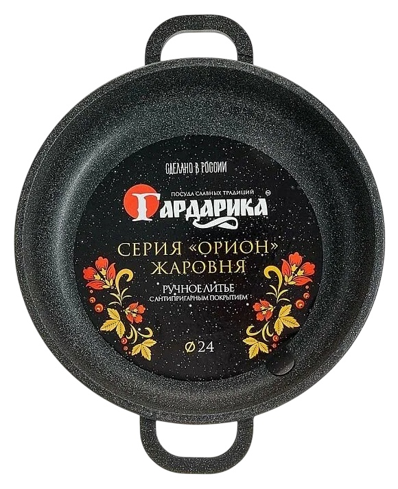 Сковорода-жаровня ГАРДАРИКА Орион с антипригарным покрытием 24см