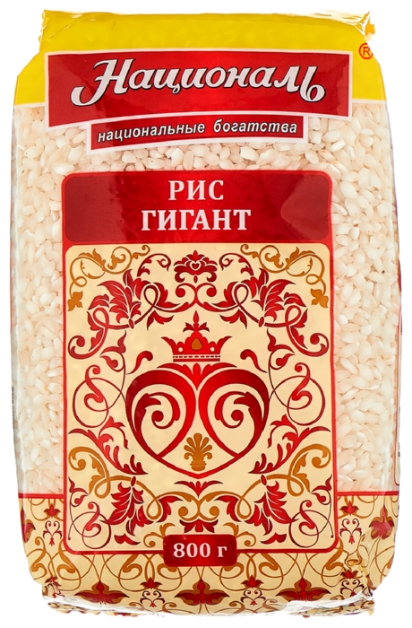 Рис НАЦИОНАЛЬ Гигант круглозерный м/у 800г