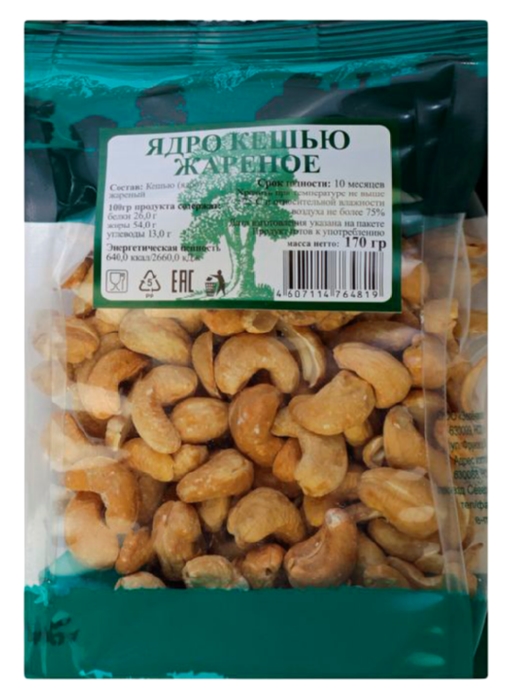 Фундук НАТСИ жареный ядро пэт 170г