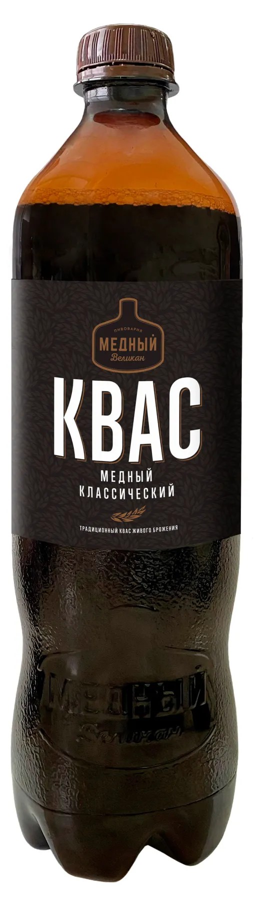 Квас МЕДНЫЙ ВЕЛИКАН Медный классический 0.45л