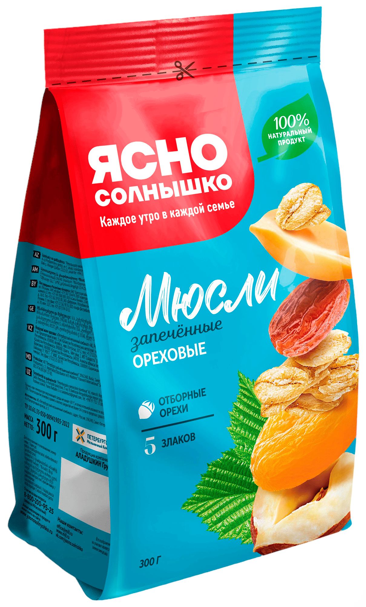 Мюсли ЯСНО СОЛНЫШКО Ореховые 300г