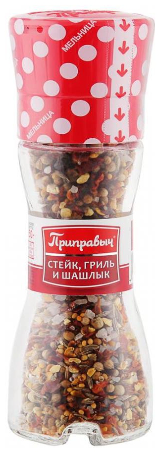 Приправа ПРИПРАВЫЧ Стейк гриль и шашлык мельница ст/б 50г