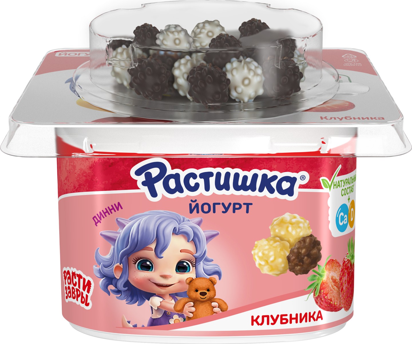 Йогурт РАСТИШКА обогащенный клубника с драже бзмж 3% пэт 115г