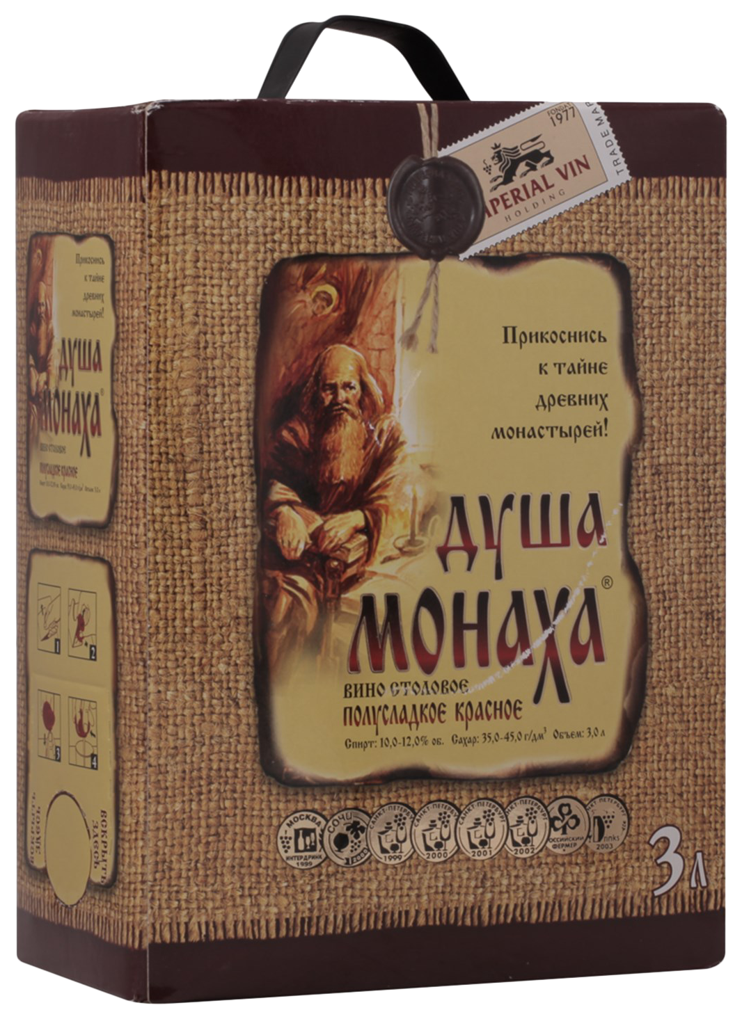 Вино ДУША МОНАХА красное п/сл 10-12% т/пак 3л