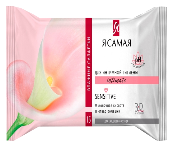 Влажные салфетки Я САМАЯ Ромашка для интимной гигиены 15шт