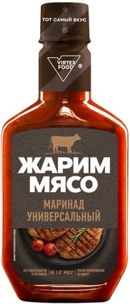 Маринад ЖАРИМ МЯСО универсальный 300г