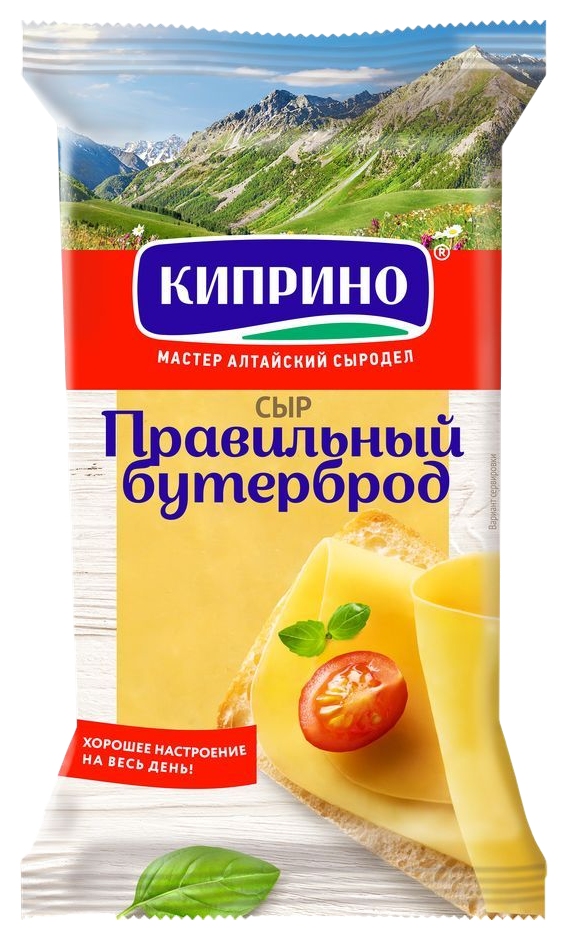 Сыр КИПРИНО Правильный бутерброд бзмж 50% 180г