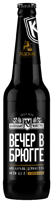 Пивной напиток ВЕЧЕР В БРЮГГЕ темное 4.4% ст/б 0.5л