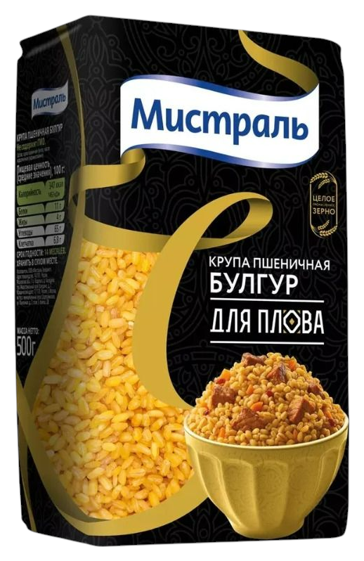 Булгур МИСТРАЛЬ для плова м/у 500г