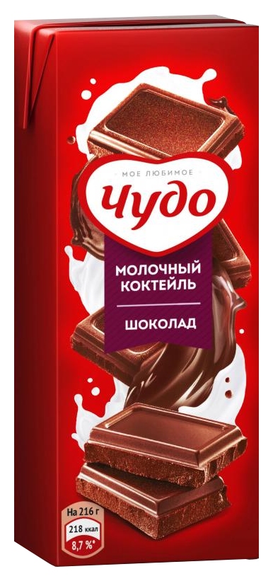 Коктейль молочный ЧУДО шоколадный бзмж 3% 200мл