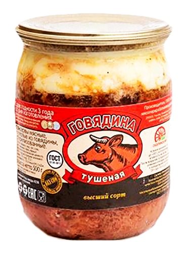 Говядина тушеная СКОПИНСКИЙ в/с ст/б 500г