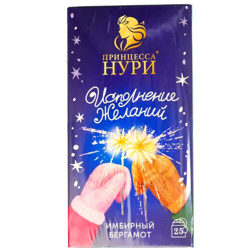 Чай НУРИ Имбирный бергамот черный 25пак