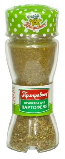 Приправа ПРИПРАВЫЧ для картофеля ст/б 47г