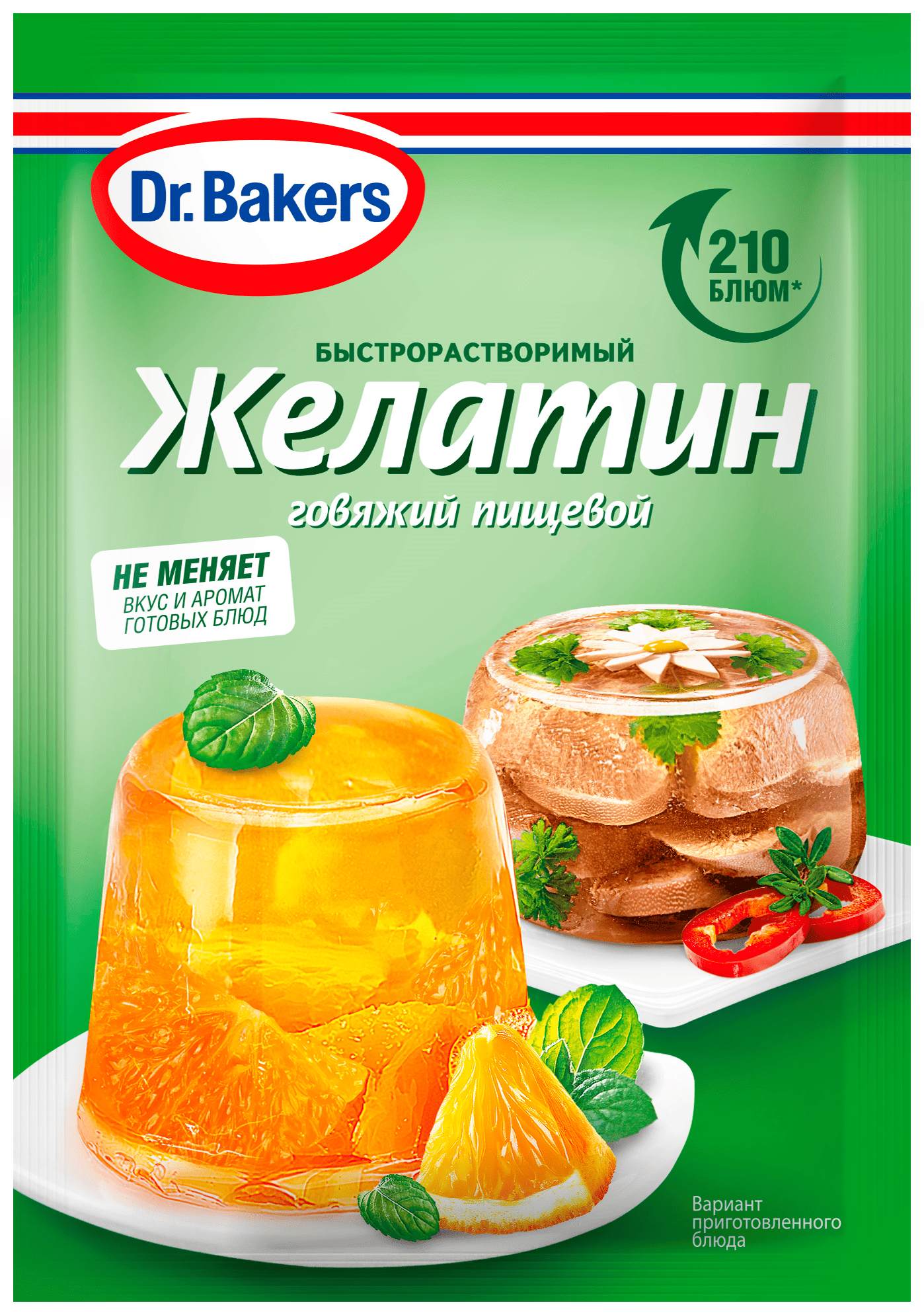 Желатин ДОКТОР БЕЙКЕРС пищевой говяжий м/у 20г