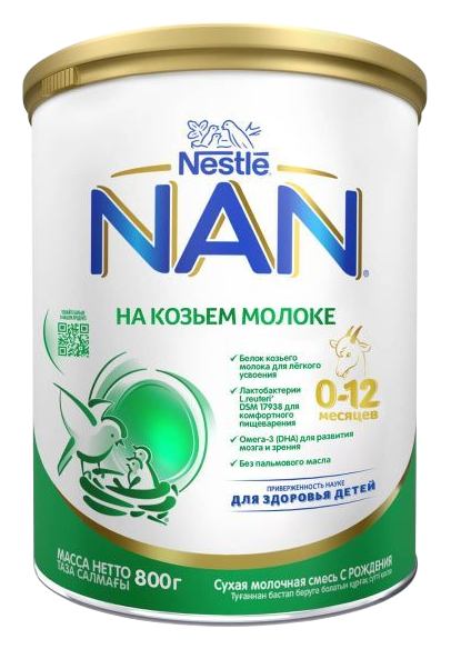 Смесь НАН на козьем молоке с 0 до 12 мес ж/б 800г