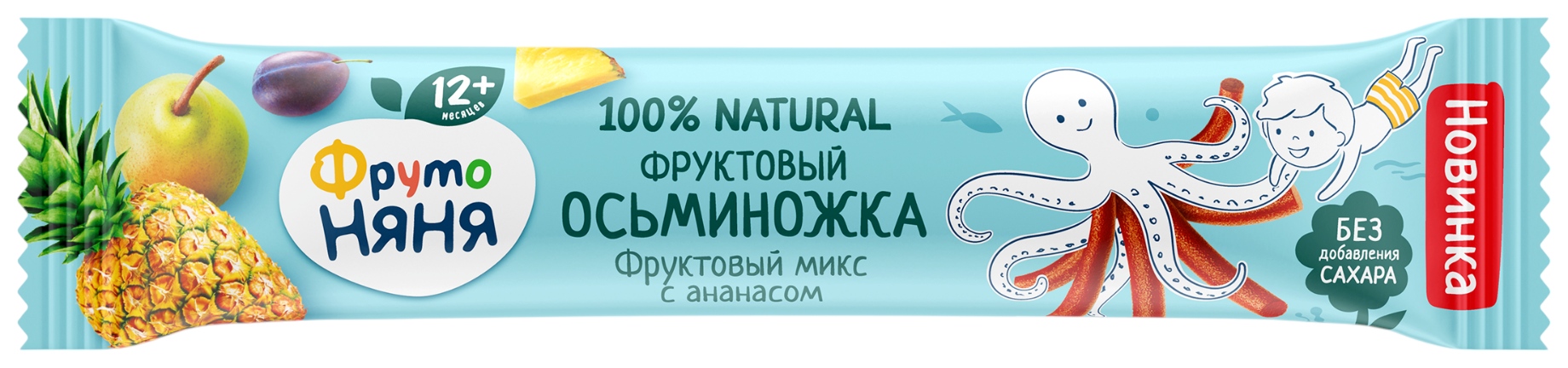 Фруктовые кусочки ФРУТОНЯНЯ Осьминожки груша яблоко слива ананас м/у 16г