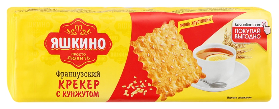 Крекер ЯШКИНО Французский 185г