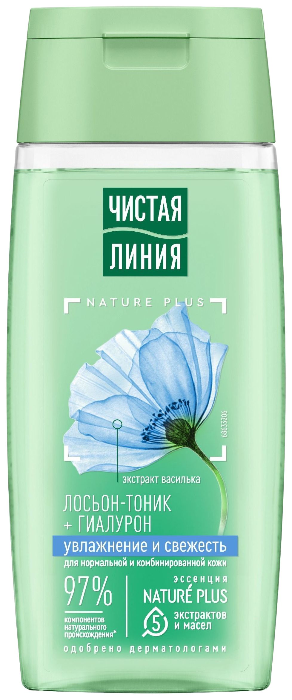 Лосьон-тоник для лица ЧИСТАЯ ЛИНИЯ Увлажнение и свежесть василек 100мл