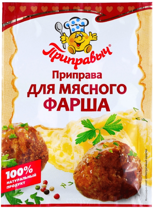 Приправа ПРИПРАВЫЧ для мясного фарша м/у 15г