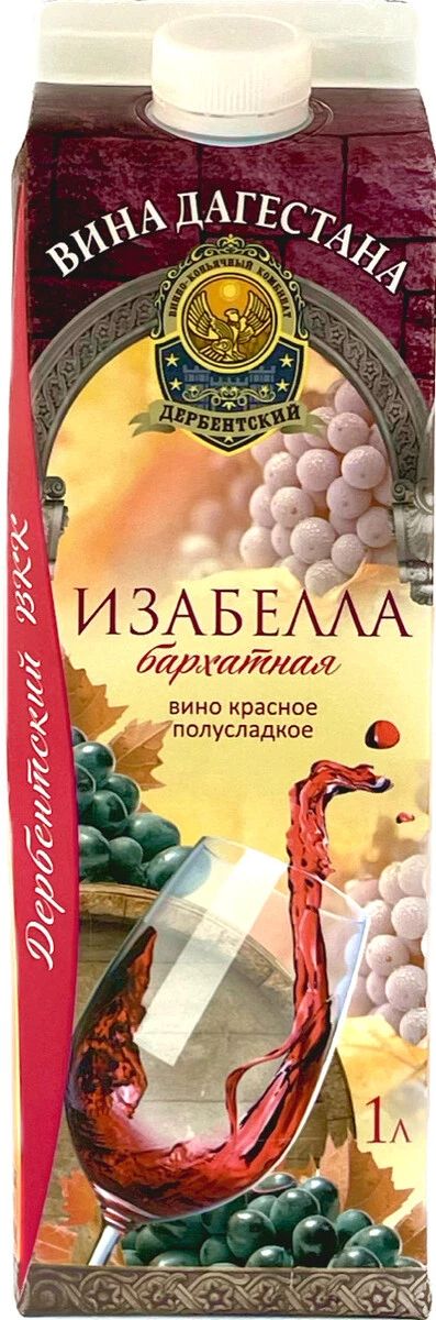 Вино ВИНА ДАГЕСТАНА Изабелла Бархатная красное п/сл 9-12% т/пак 1л
