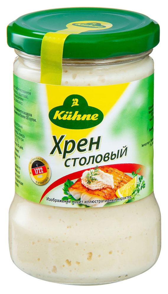Хрен КЮНЕ столовый ст/б 250г