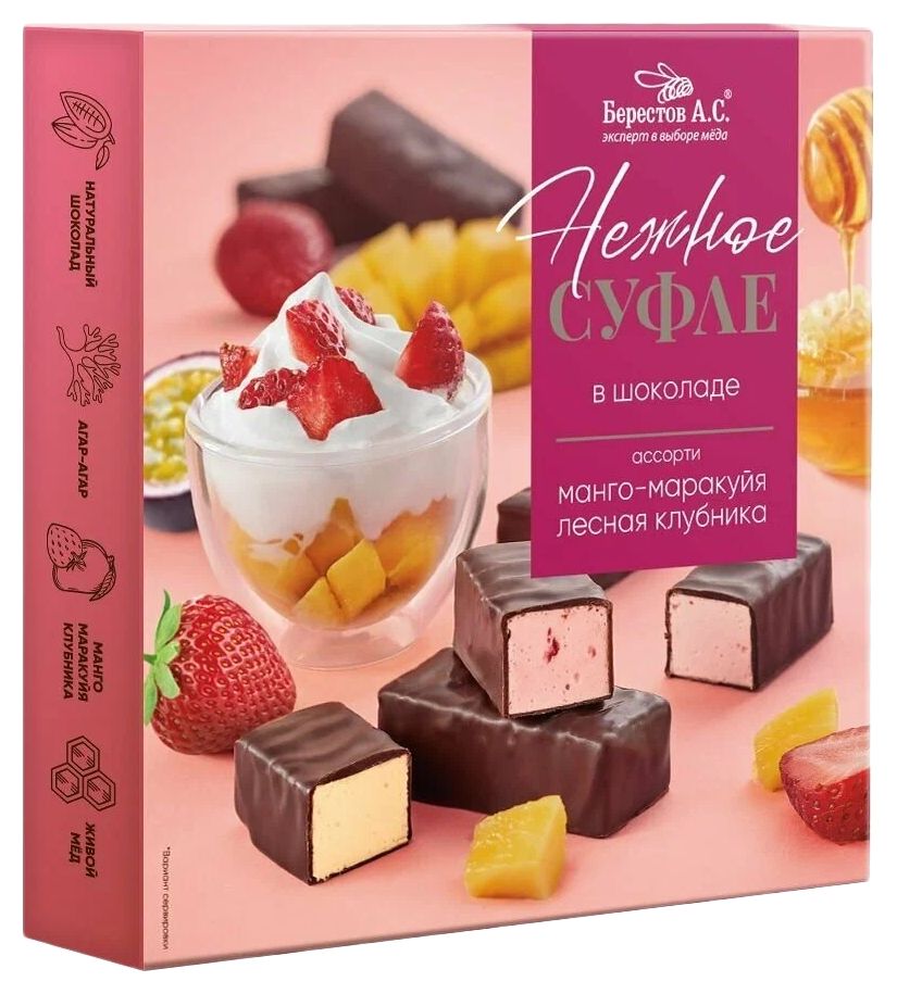 Набор конфет БЕРЕСТОВ ассорти манго маракуйя с лесной клубникой 155г