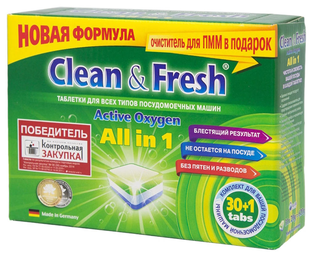 Таблетки для ПММ КЛИН&ФРЭШ Актив оксиджен 30+1шт