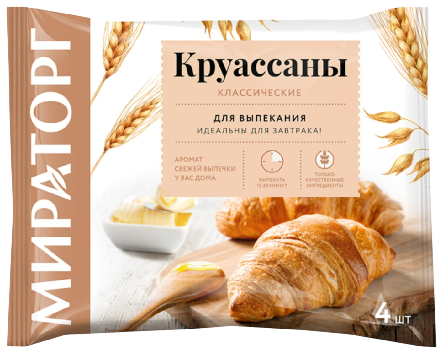 Круассаны МИРАТОРГ Классические 280г