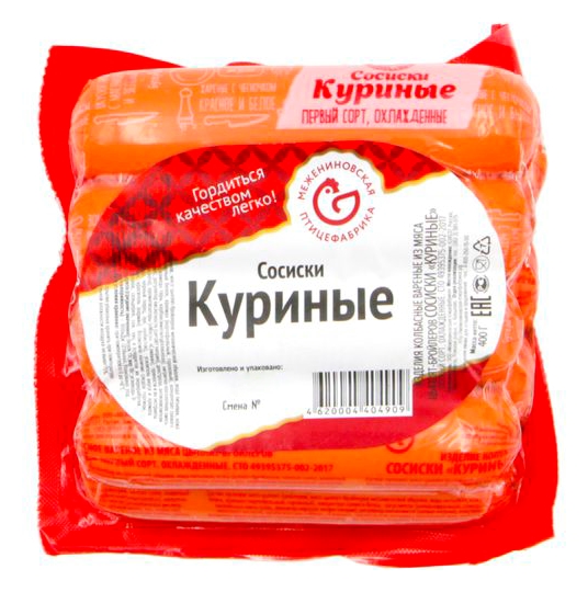 Сосиски МЕЖЕНИНОВСКАЯ ПФ куриные в/у 400г