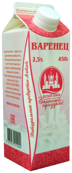 Варенец БЕЛЫЙ ЗАМОК бзмж 2.5% 450г