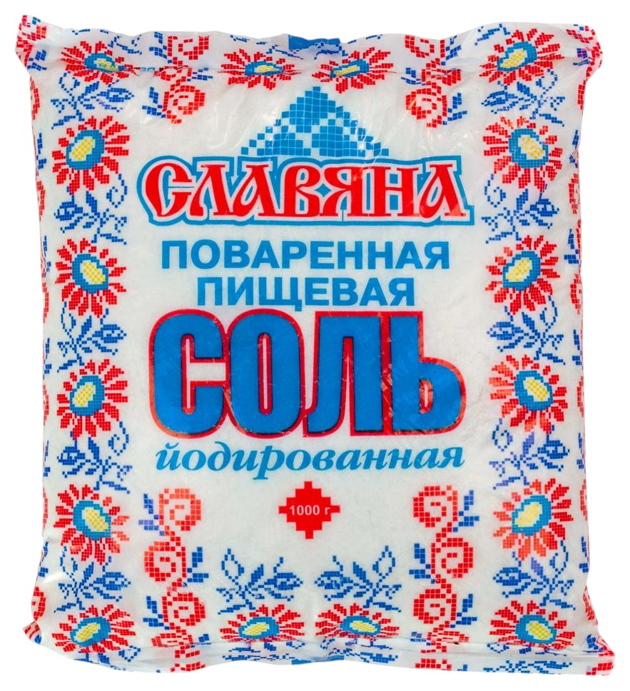 Соль СЛАВЯНОЧКА йодированная м/у 1кг