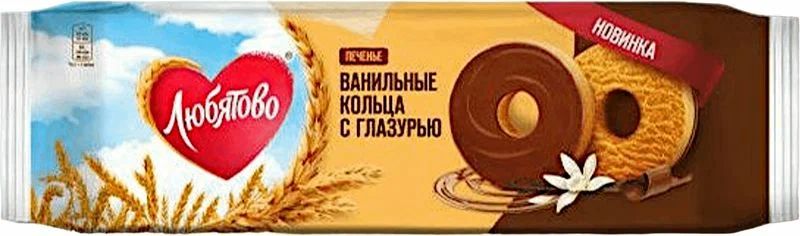 Печенье ЛЮБЯТОВО Ванильные кольца с глазурью 190г