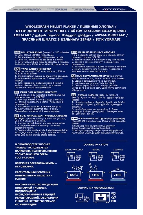 Хлопья НОРДИК Пшенные карт/уп 500г