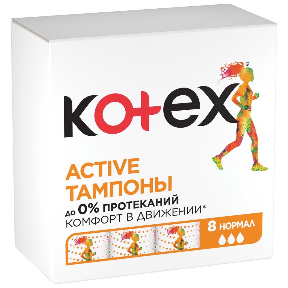 Тампоны КОТЕКС Эктив нормал 8шт