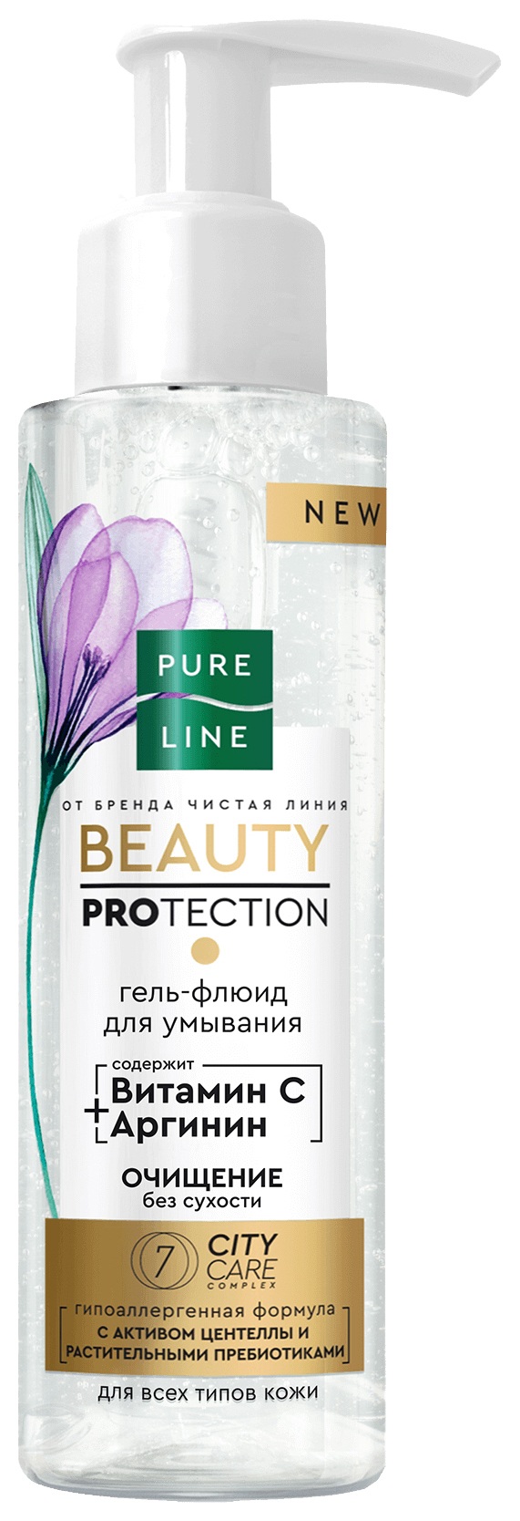 Гель-флюид для умывания ЧИСТАЯ ЛИНИЯ Витамин С и аргинин 185мл