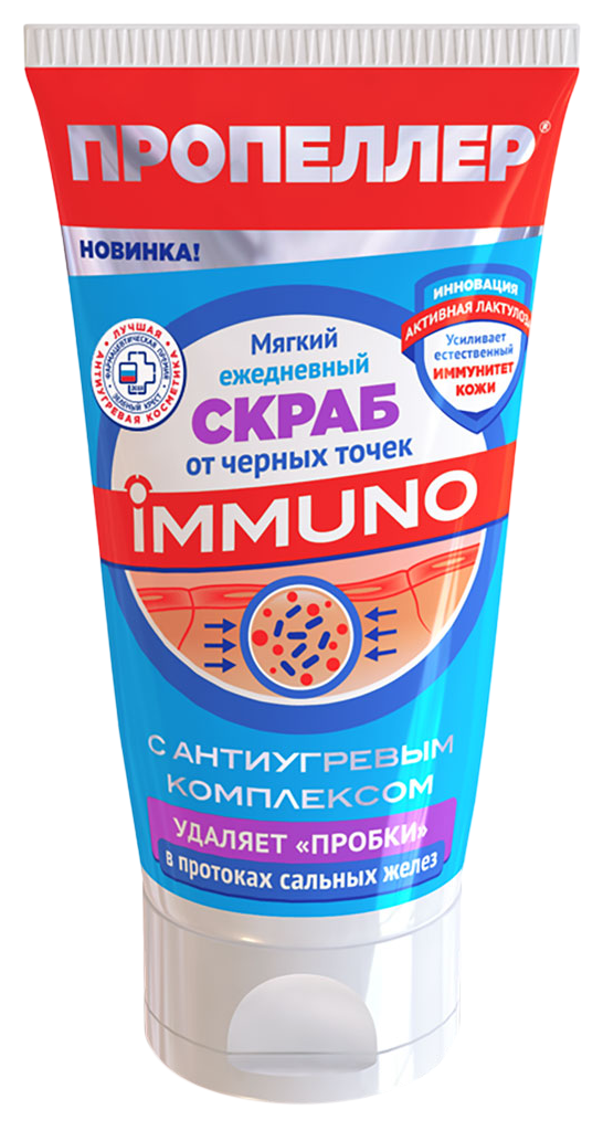 Скраб ПРОПЕЛЛЕР ежедневный от черных точек 150мл