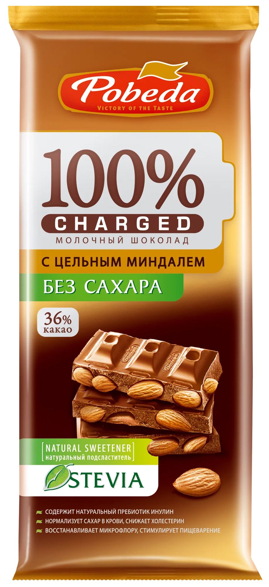Шоколад ПОБЕДА Чаржед молочный с миндалем 90г