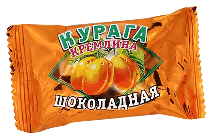 Конфеты КРЕМЛИНА Курага шоколадная весовые