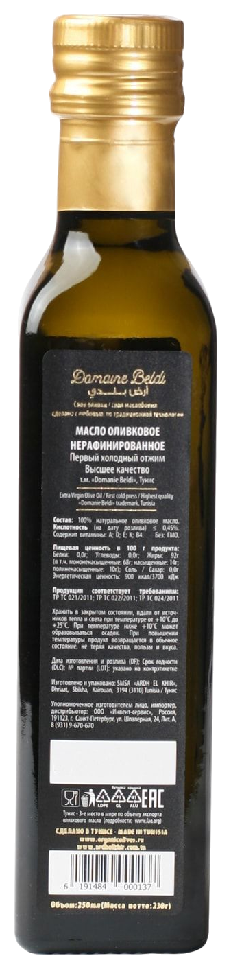Масло оливковое ДОМЕЙН БЕЛДИ экстра вирджин ст/б 250мл