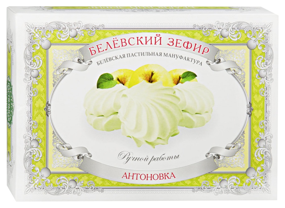 Зефир БЕЛЁВСКИЙ Антоновка 250г
