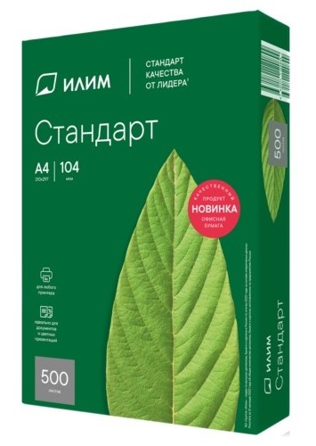 Бумага ИЛИМ Стандарт А4 500л