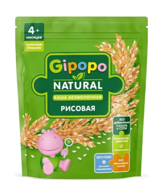 Каша ГИПОПО рисовая безмолочная м/у 180г
