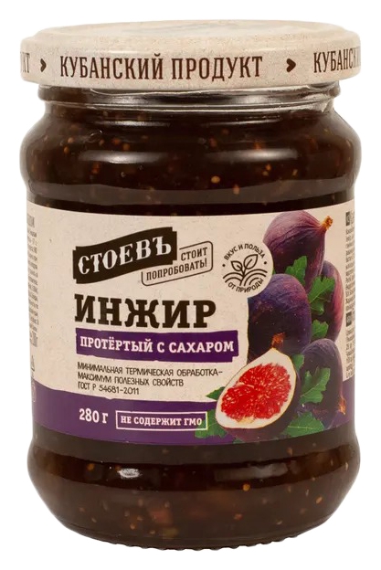 Инжир СТОЕВЪ протертый с сахаром ст/б 280г